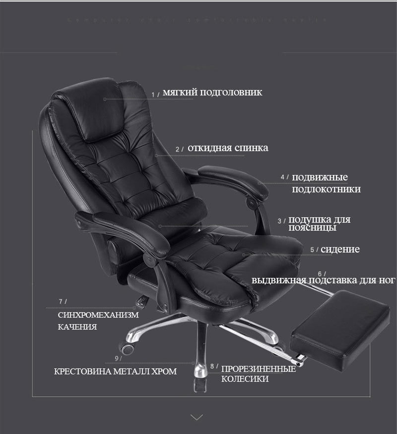 European Office Boss Genuine Leather Chair with Massage Footrest Lift