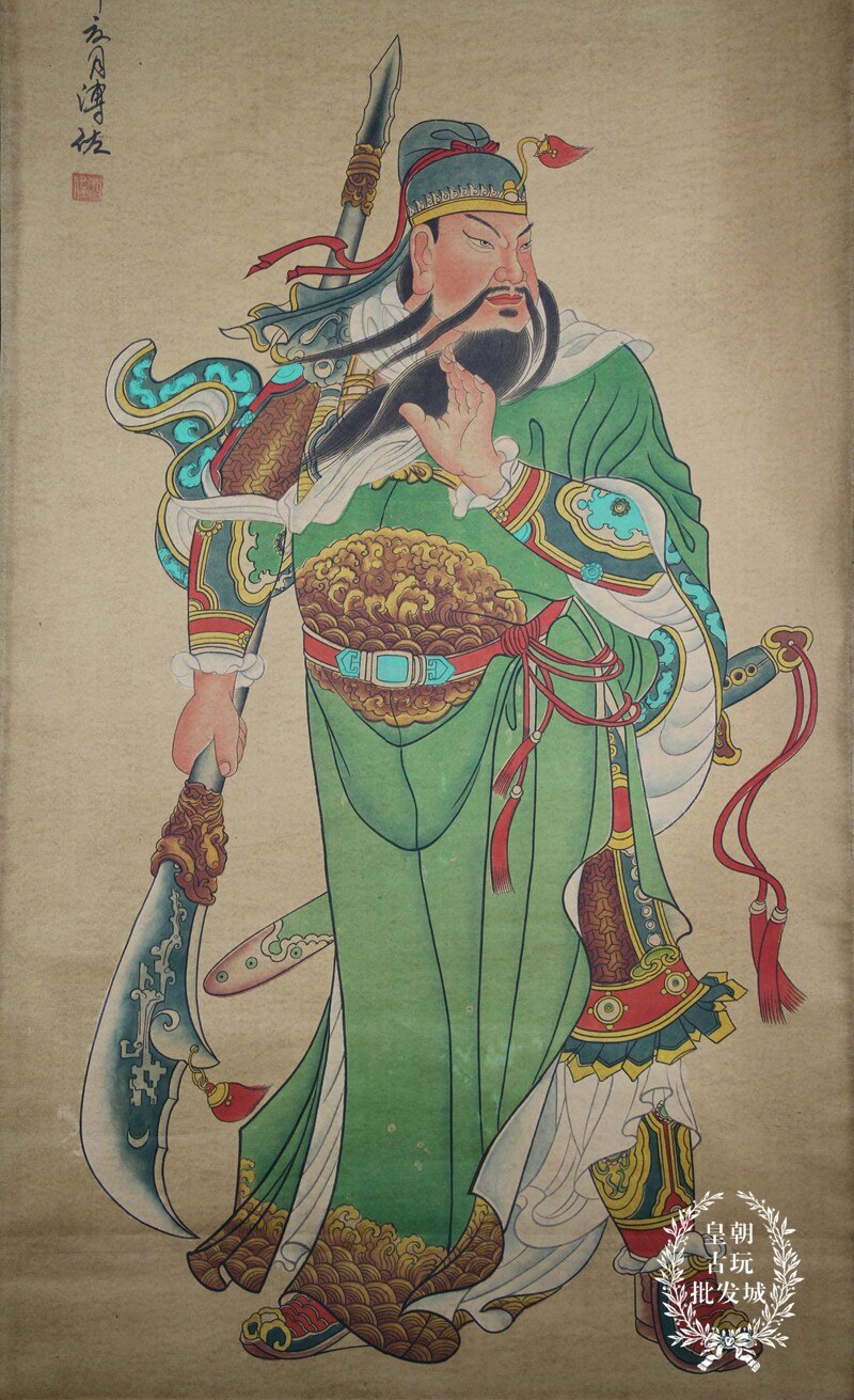 efficacious Money drawing booming # Martial god of wealth guan gong Guandi painting